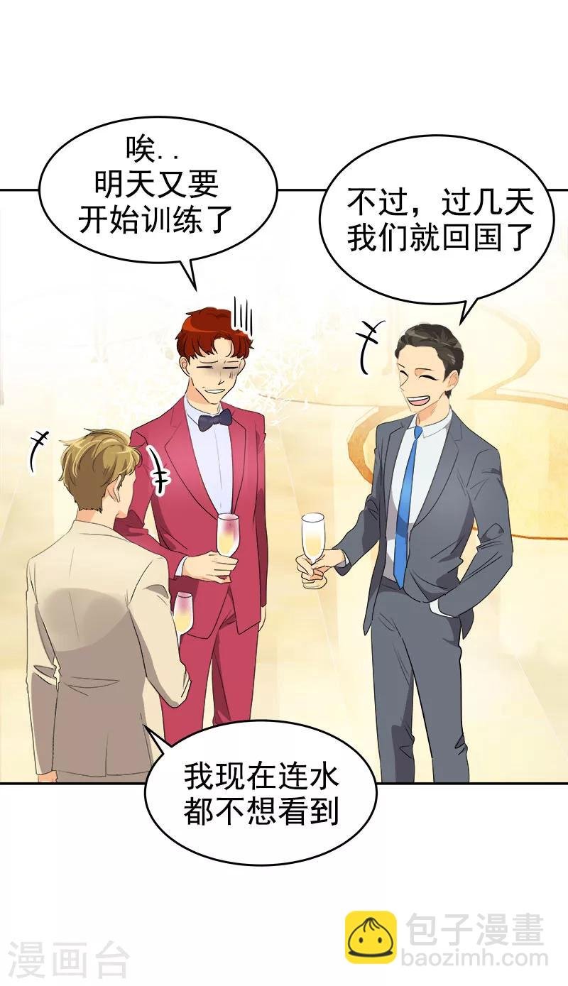 第173话 醉酒