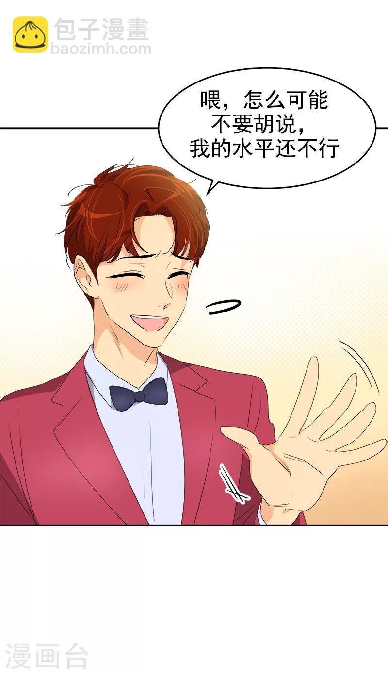 第173话 醉酒