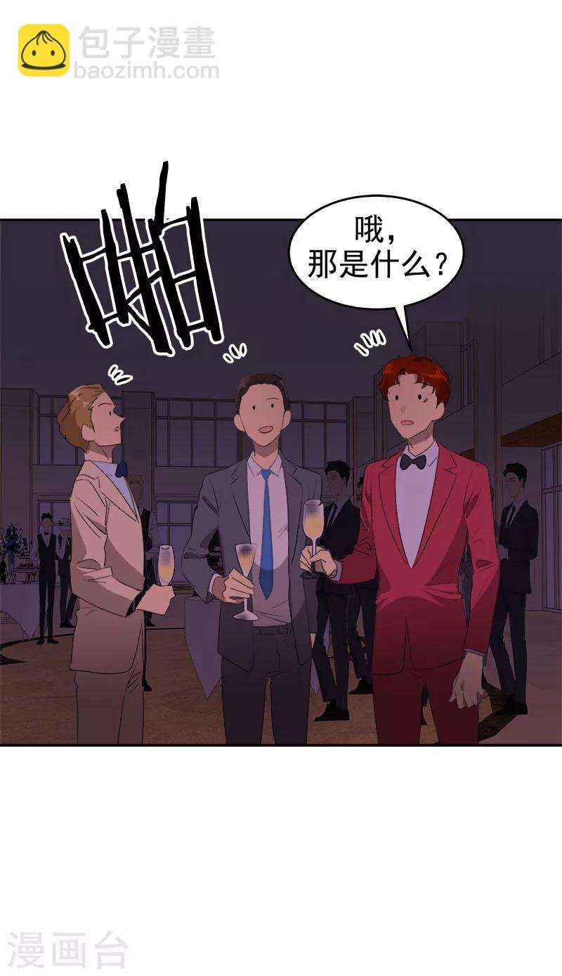 第173话 醉酒