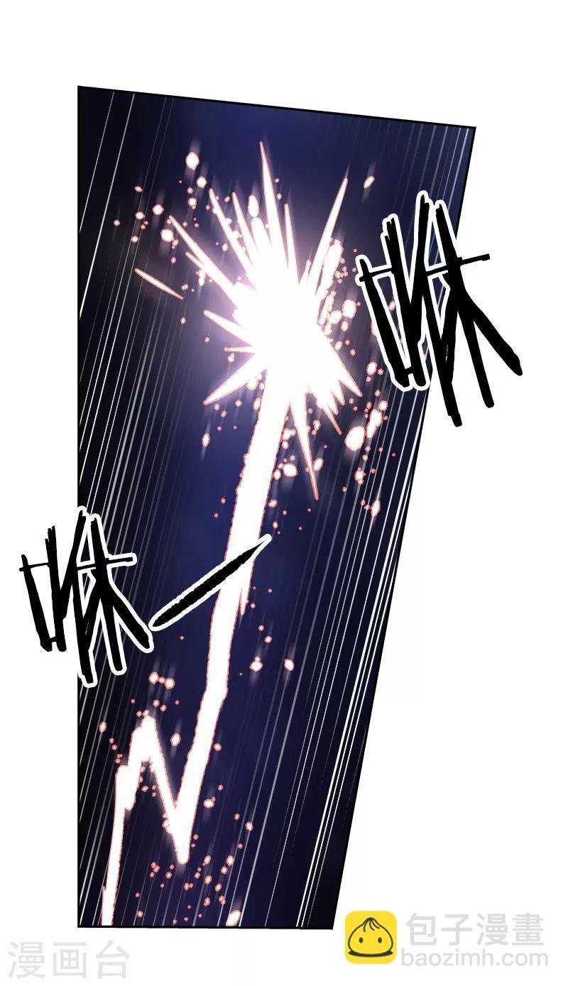 第173话 醉酒