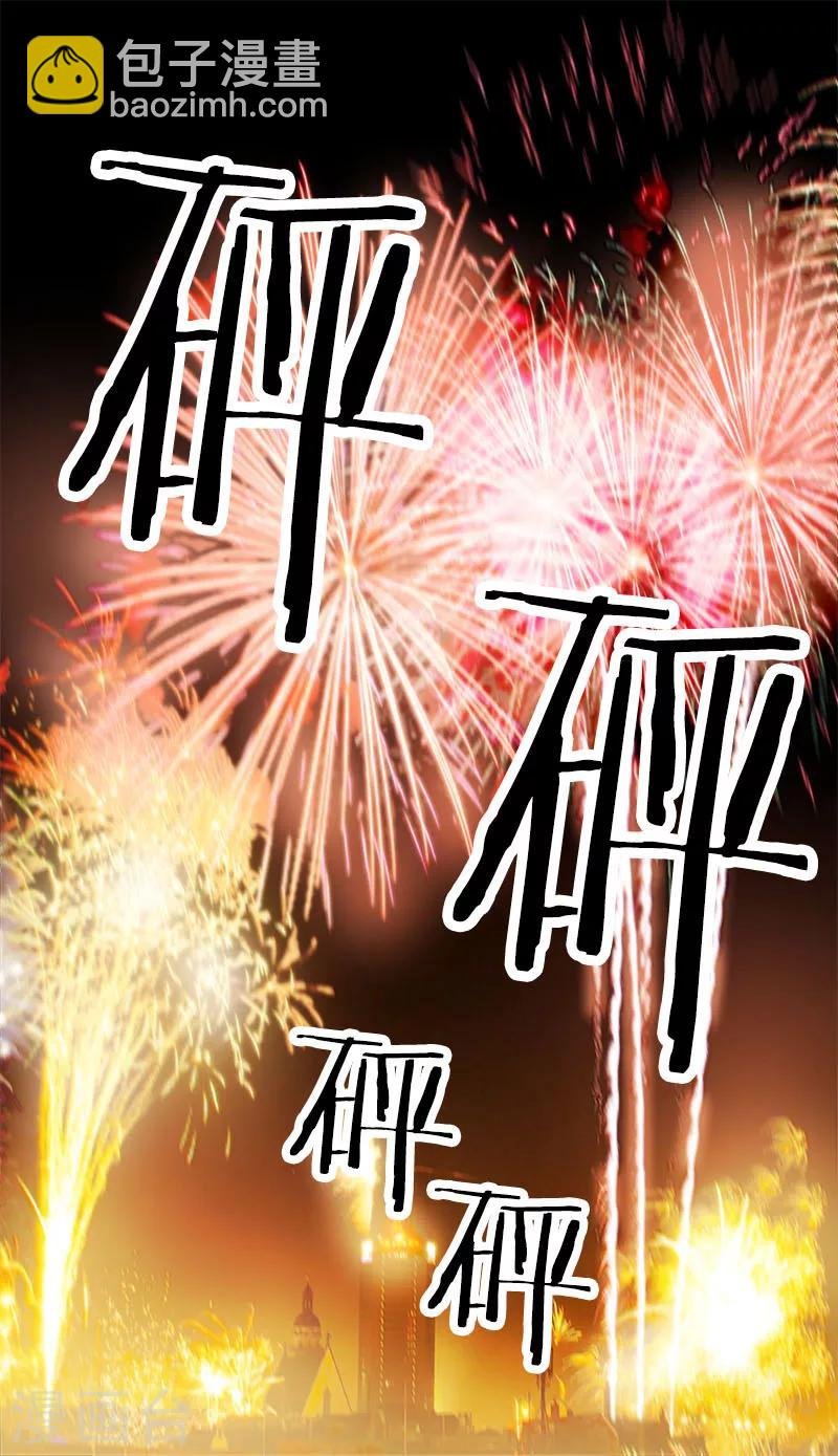 第173话 醉酒