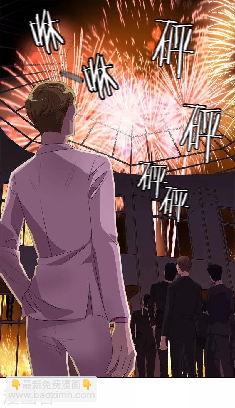 第173话 醉酒