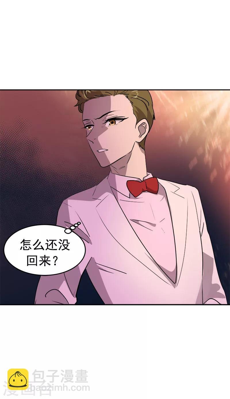 第173话 醉酒