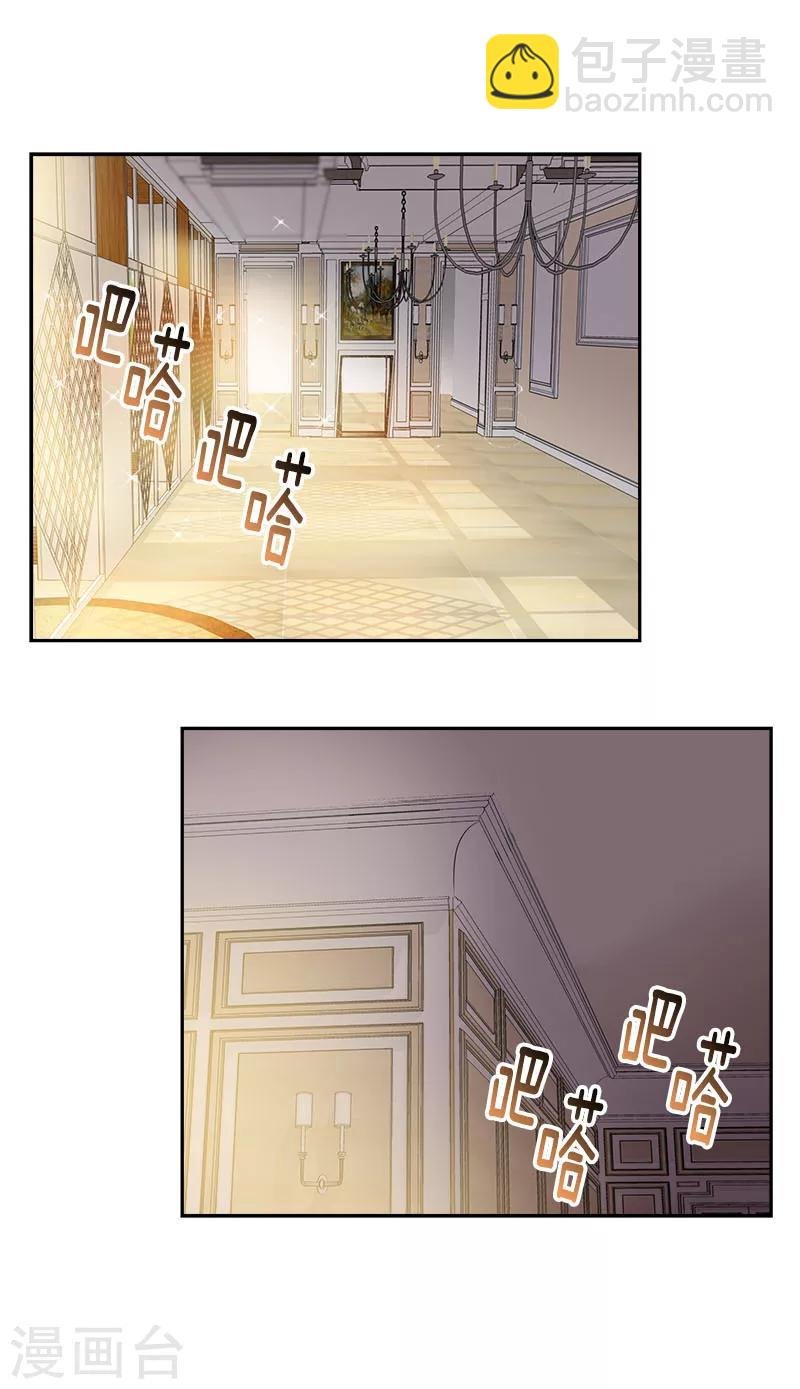 第173话 醉酒