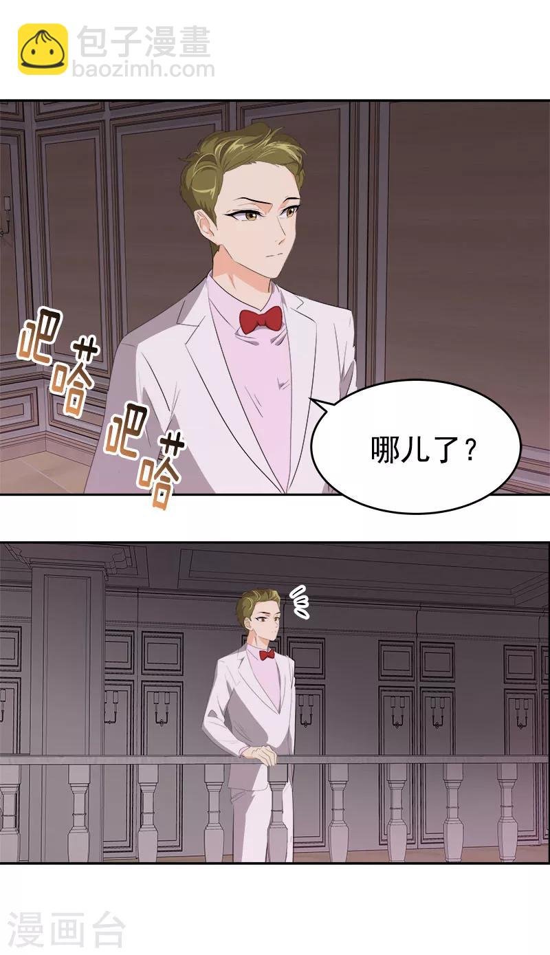 第173话 醉酒