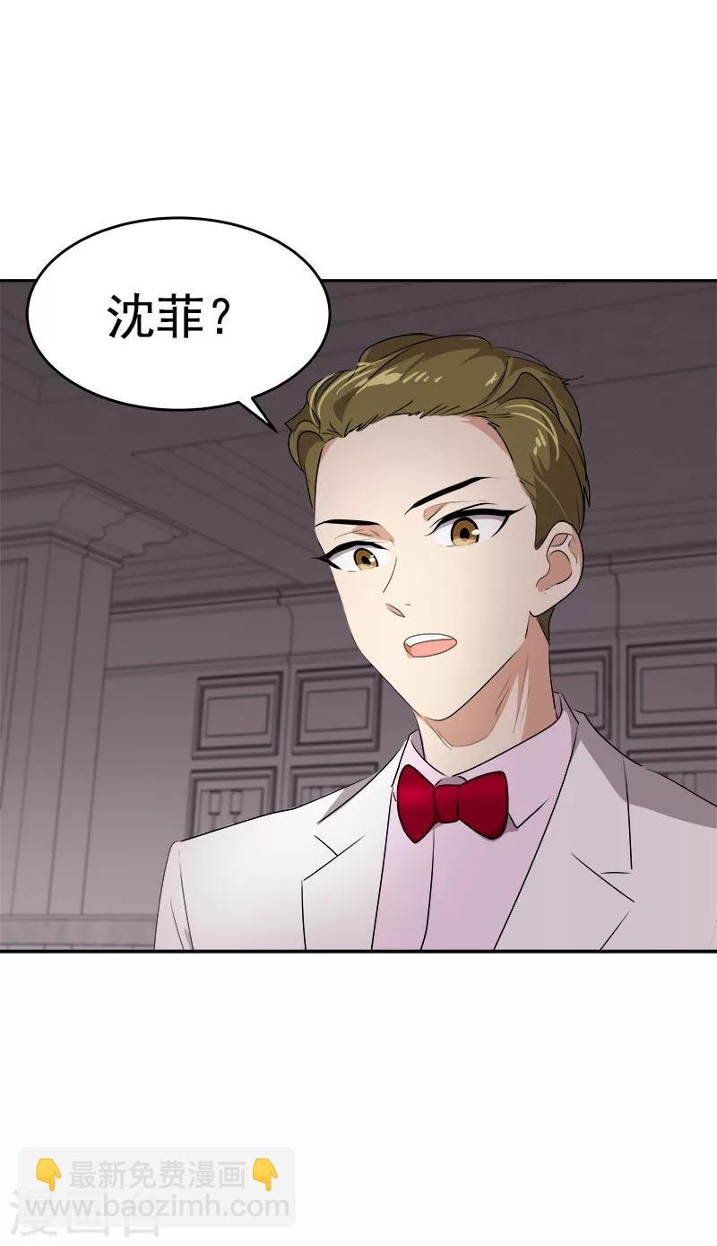 第173话 醉酒