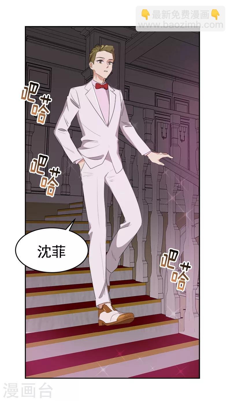 第173话 醉酒