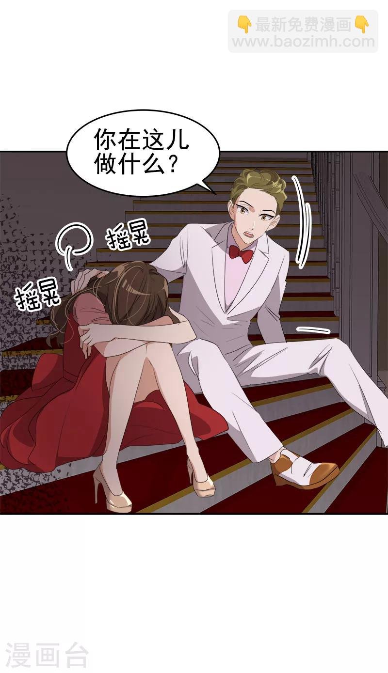 第173话 醉酒