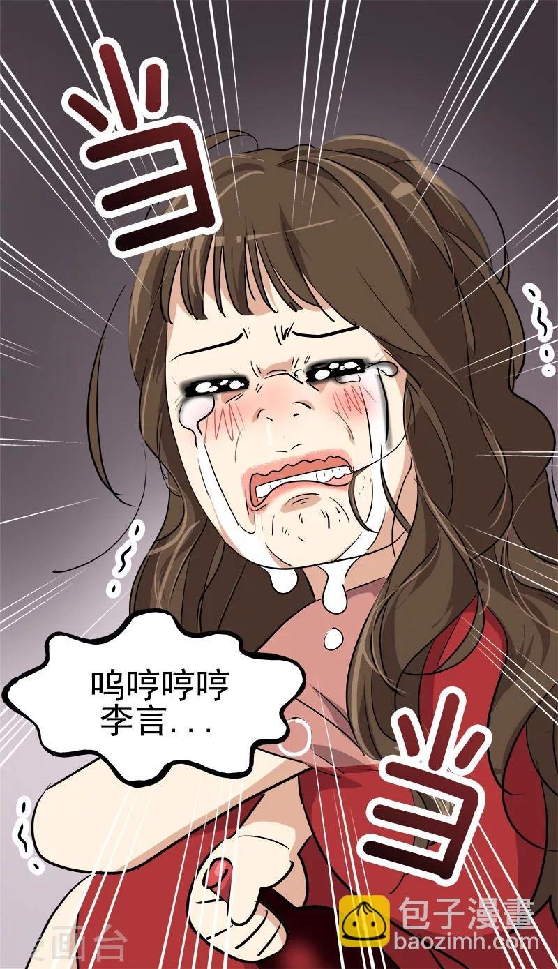 第173话 醉酒