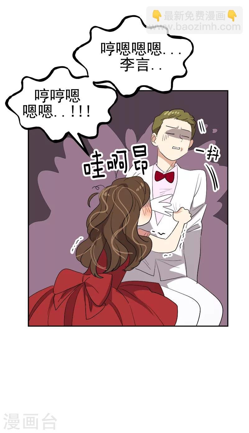 第173话 醉酒