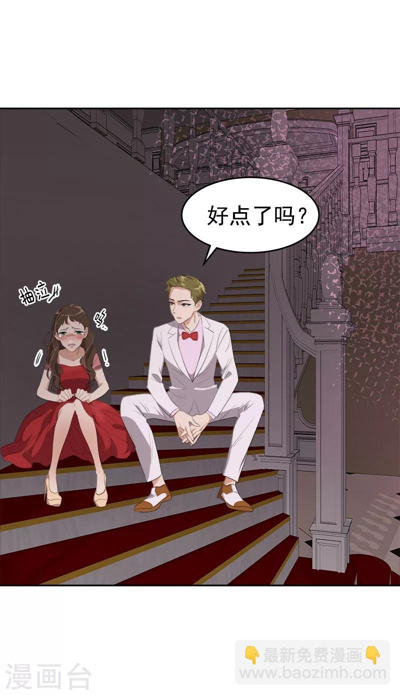 第174话 填补伤口