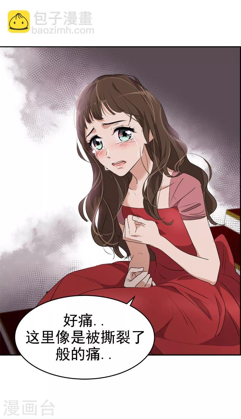 第174话 填补伤口