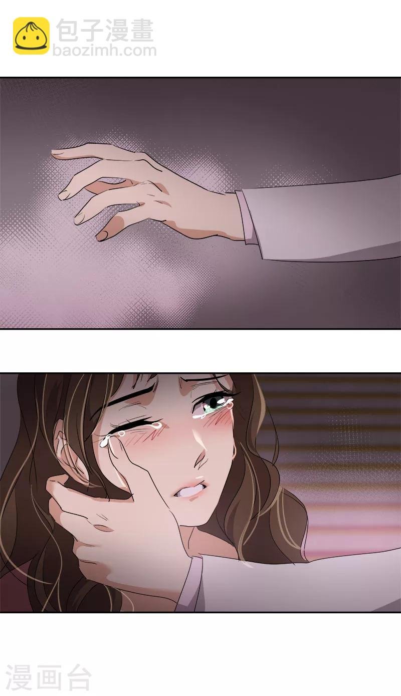 第174话 填补伤口