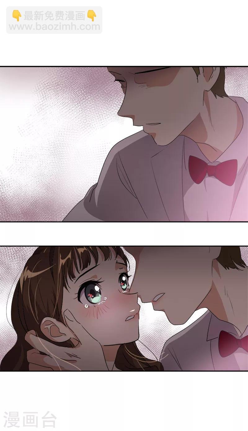 第174话 填补伤口