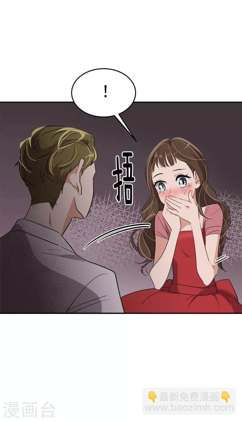 第174话 填补伤口