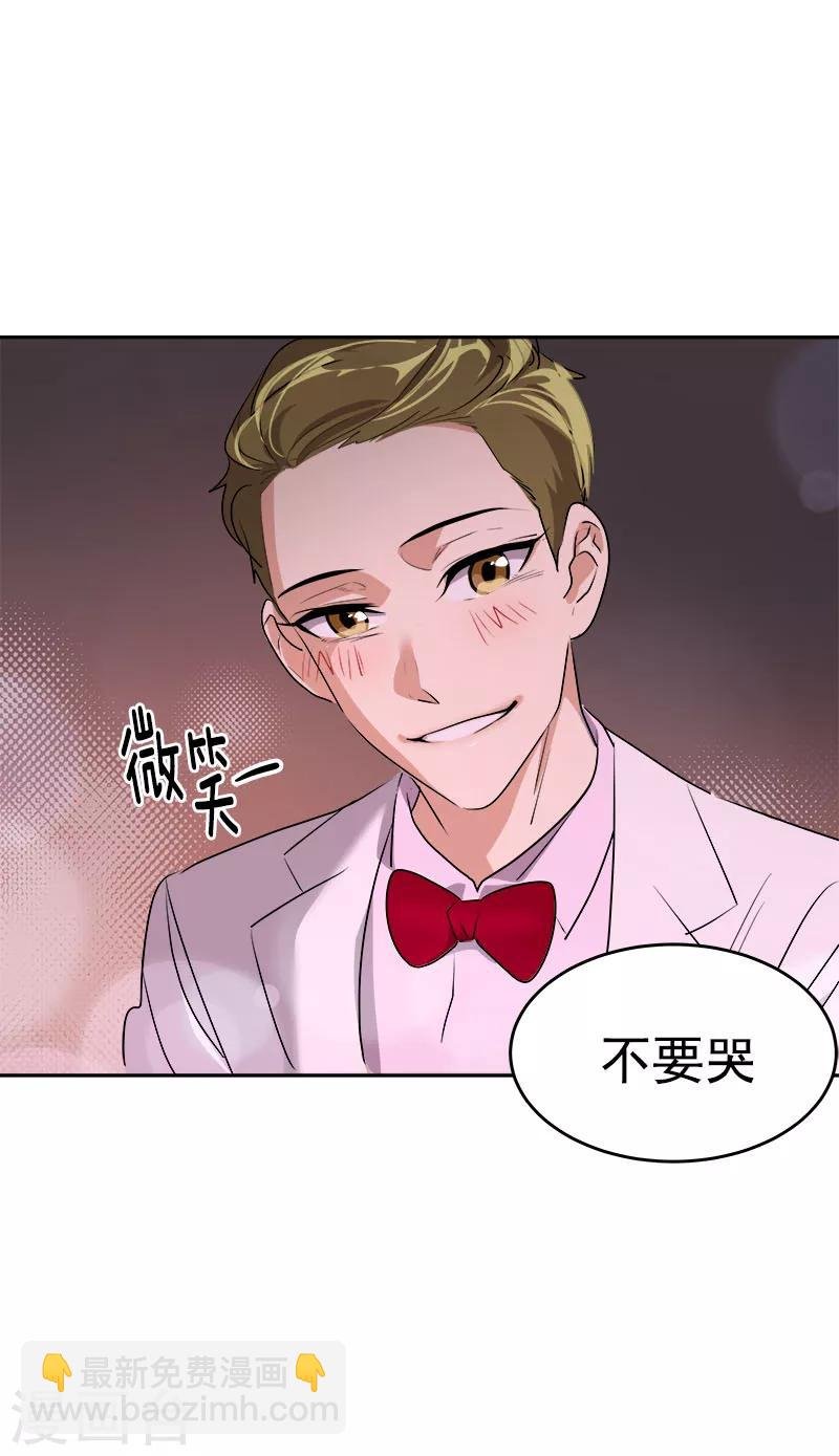 第174话 填补伤口