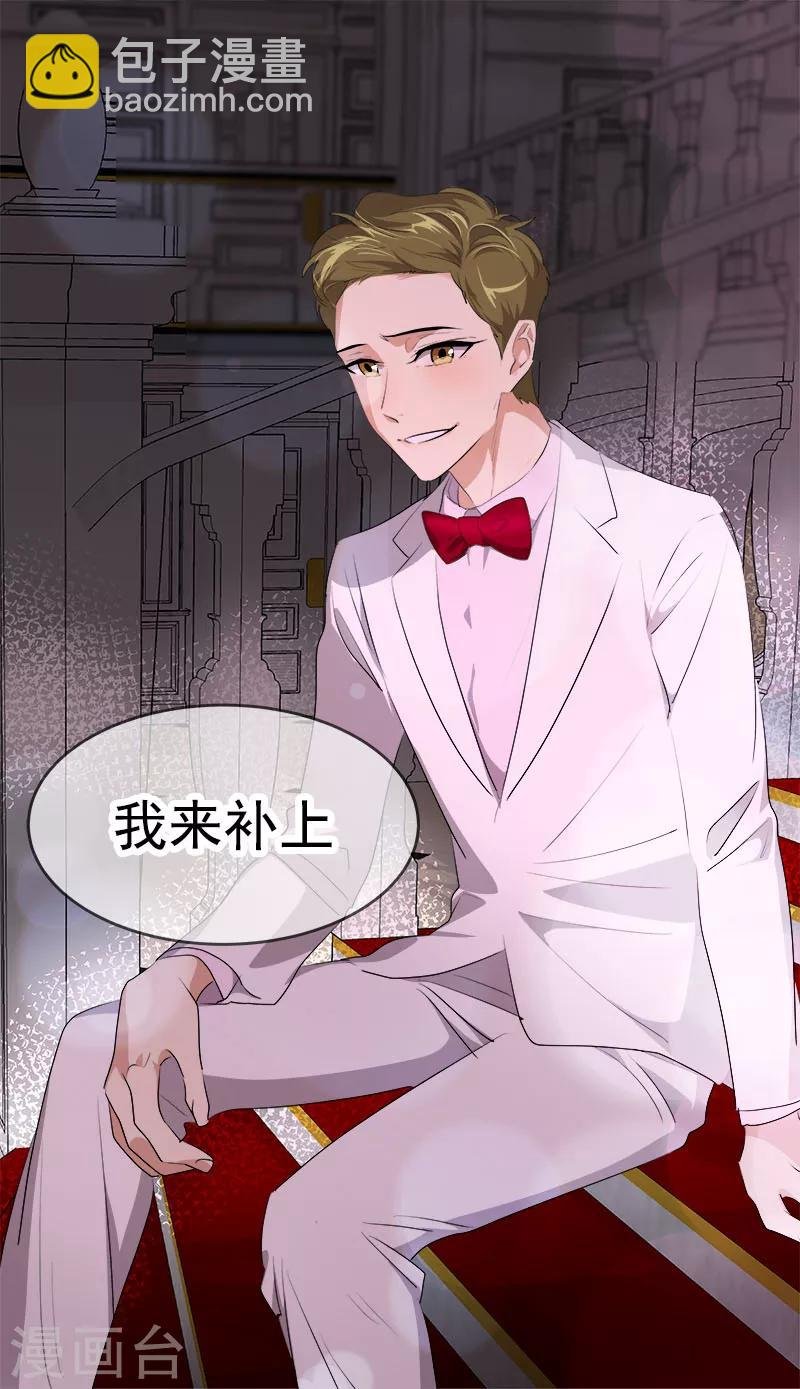 第174话 填补伤口