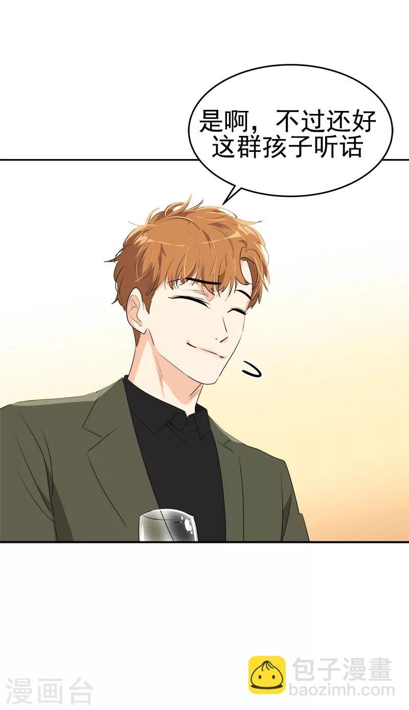 第174话 填补伤口