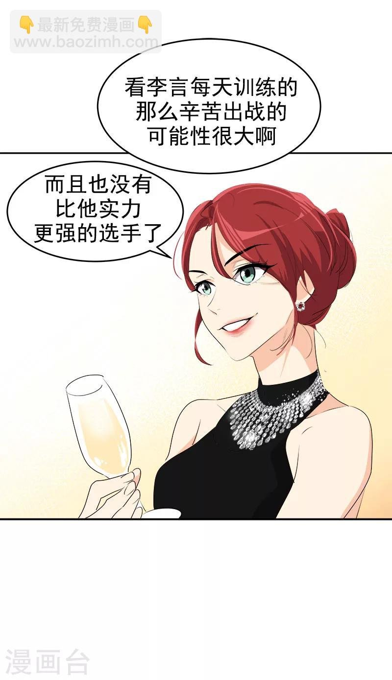 第174话 填补伤口