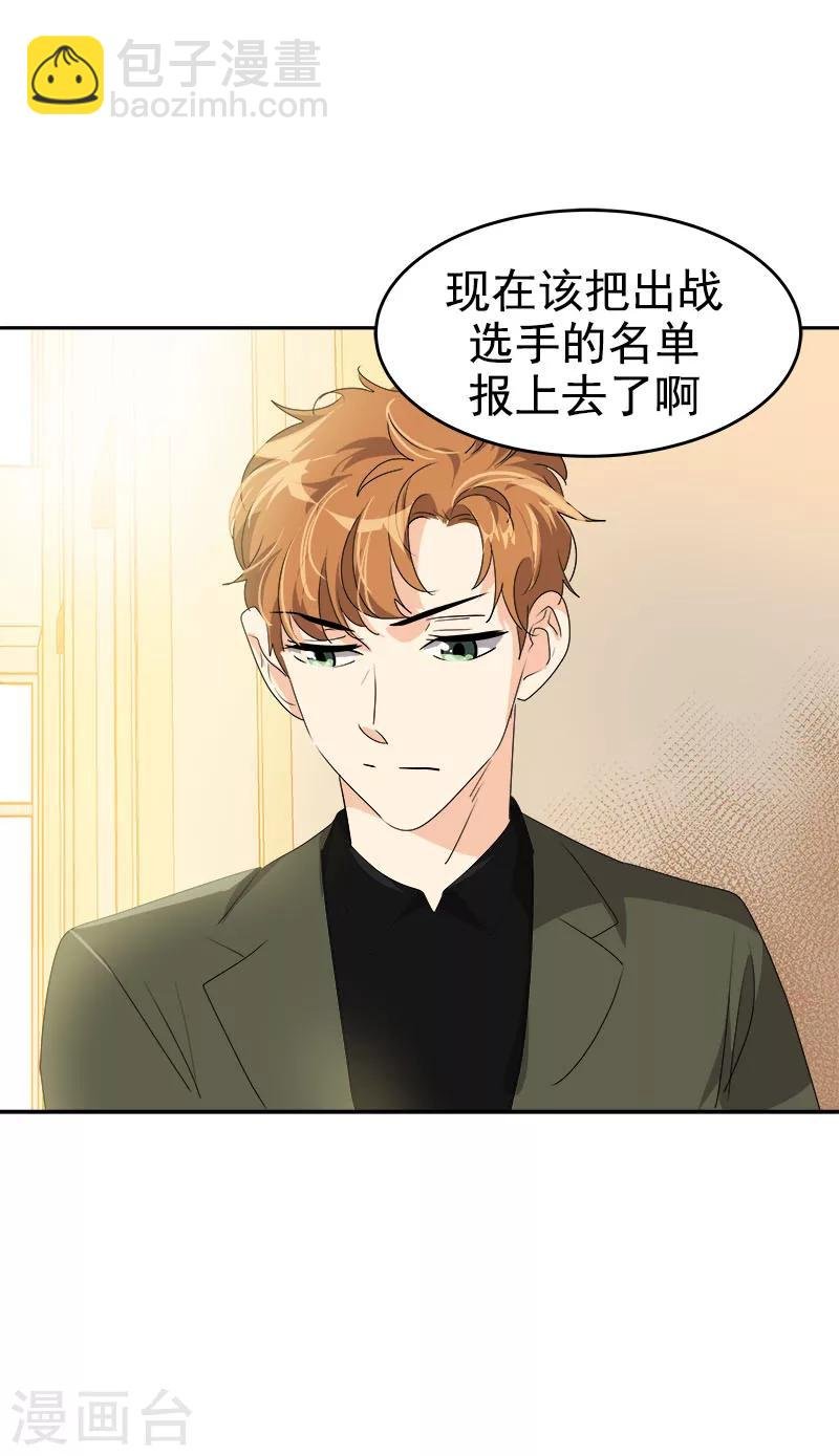 第174话 填补伤口