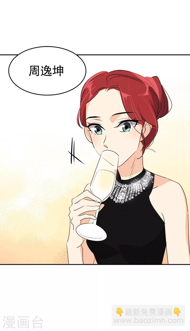 第174话 填补伤口