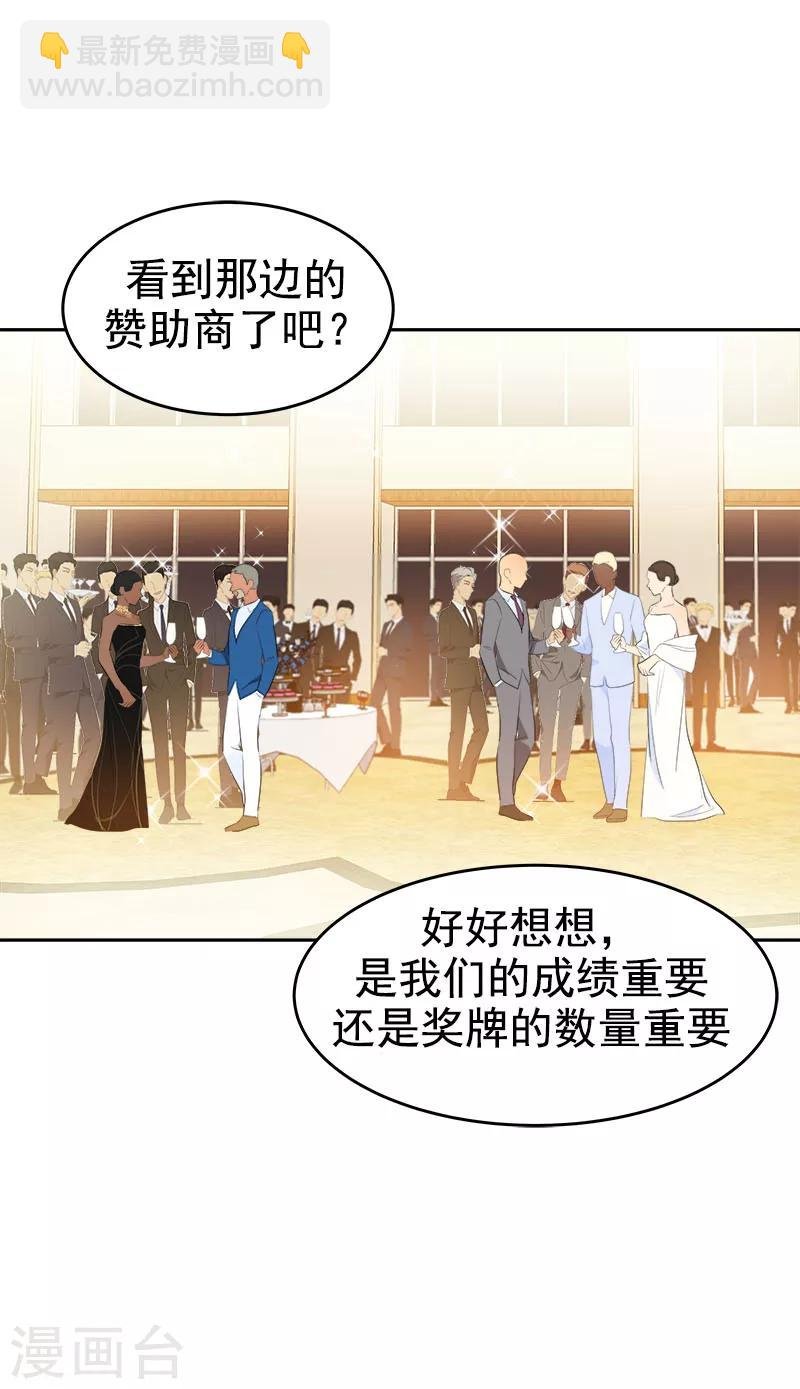 第174话 填补伤口