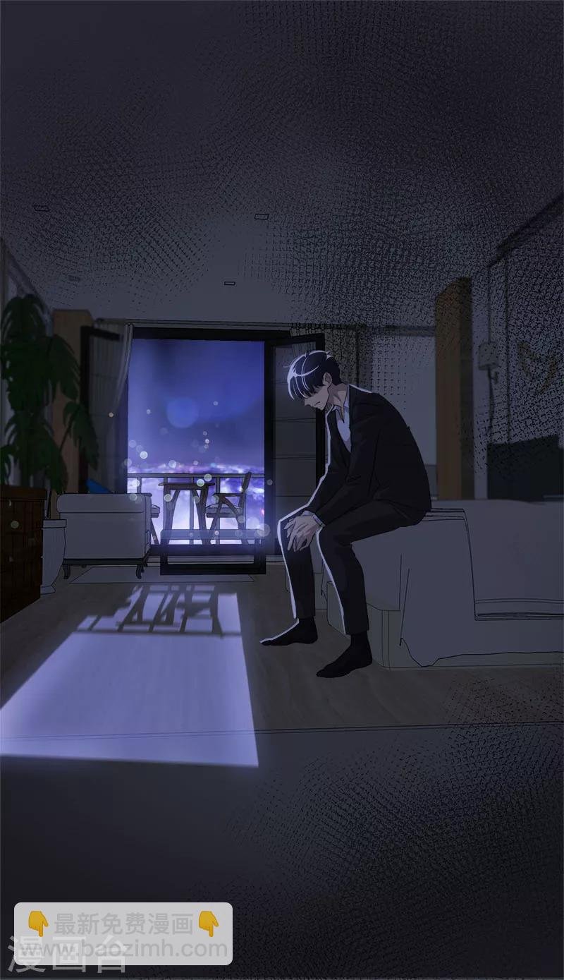 第175话 我有喜欢的人了