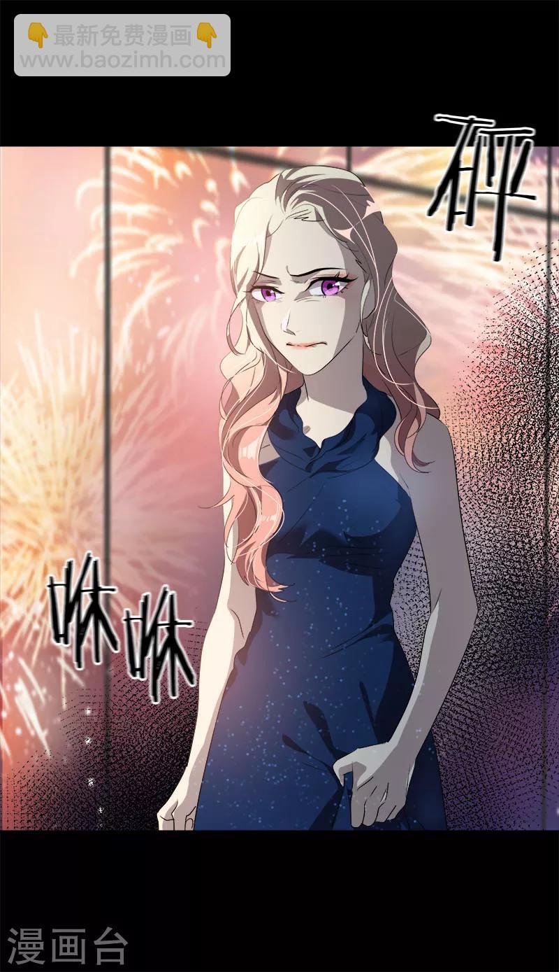 第175话 我有喜欢的人了