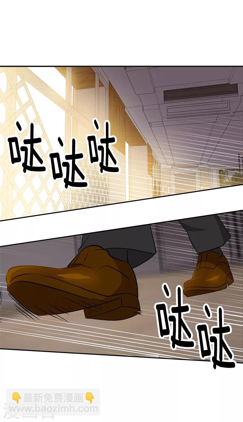 第175话 我有喜欢的人了