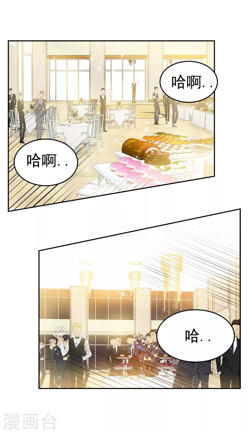 第175话 我有喜欢的人了