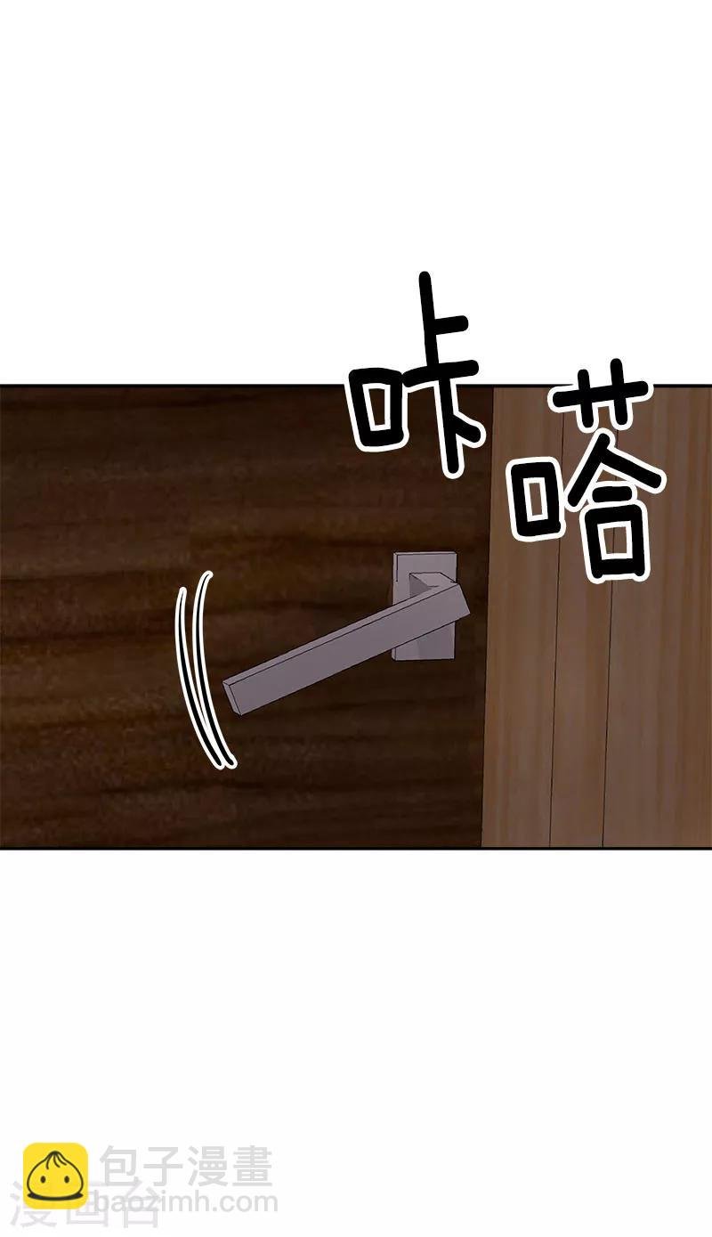 第176话 爱你说不出口