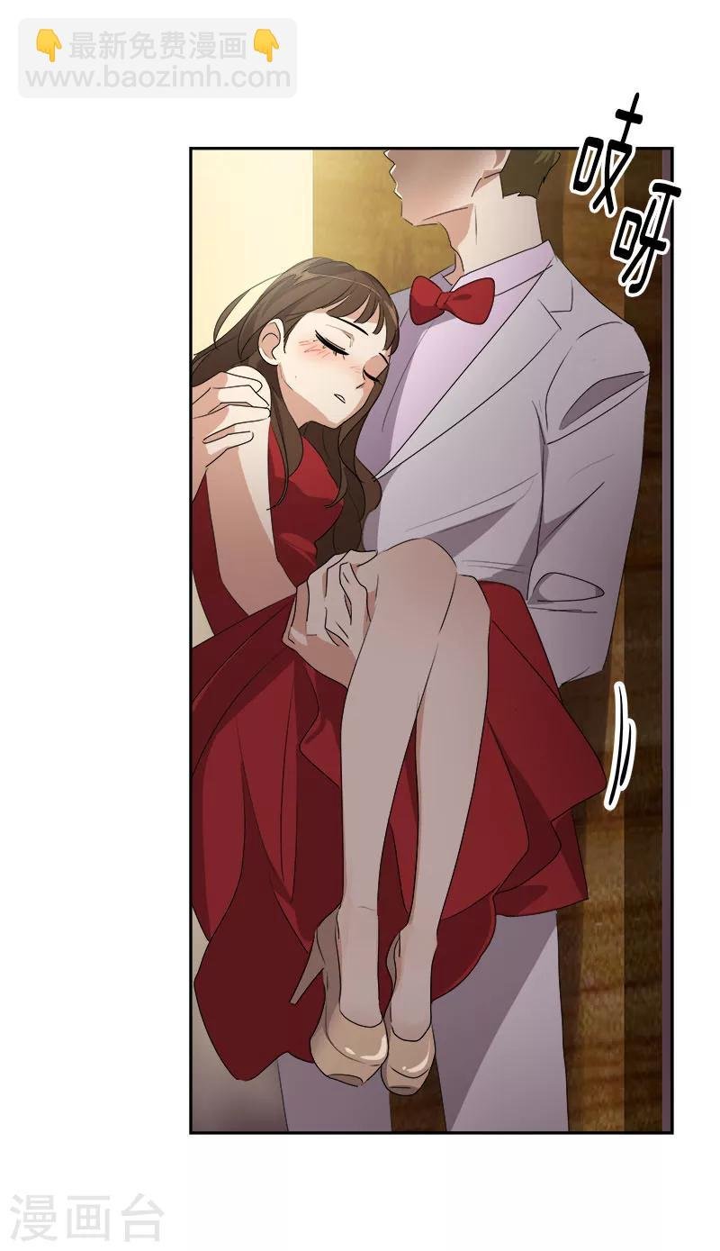 第176话 爱你说不出口