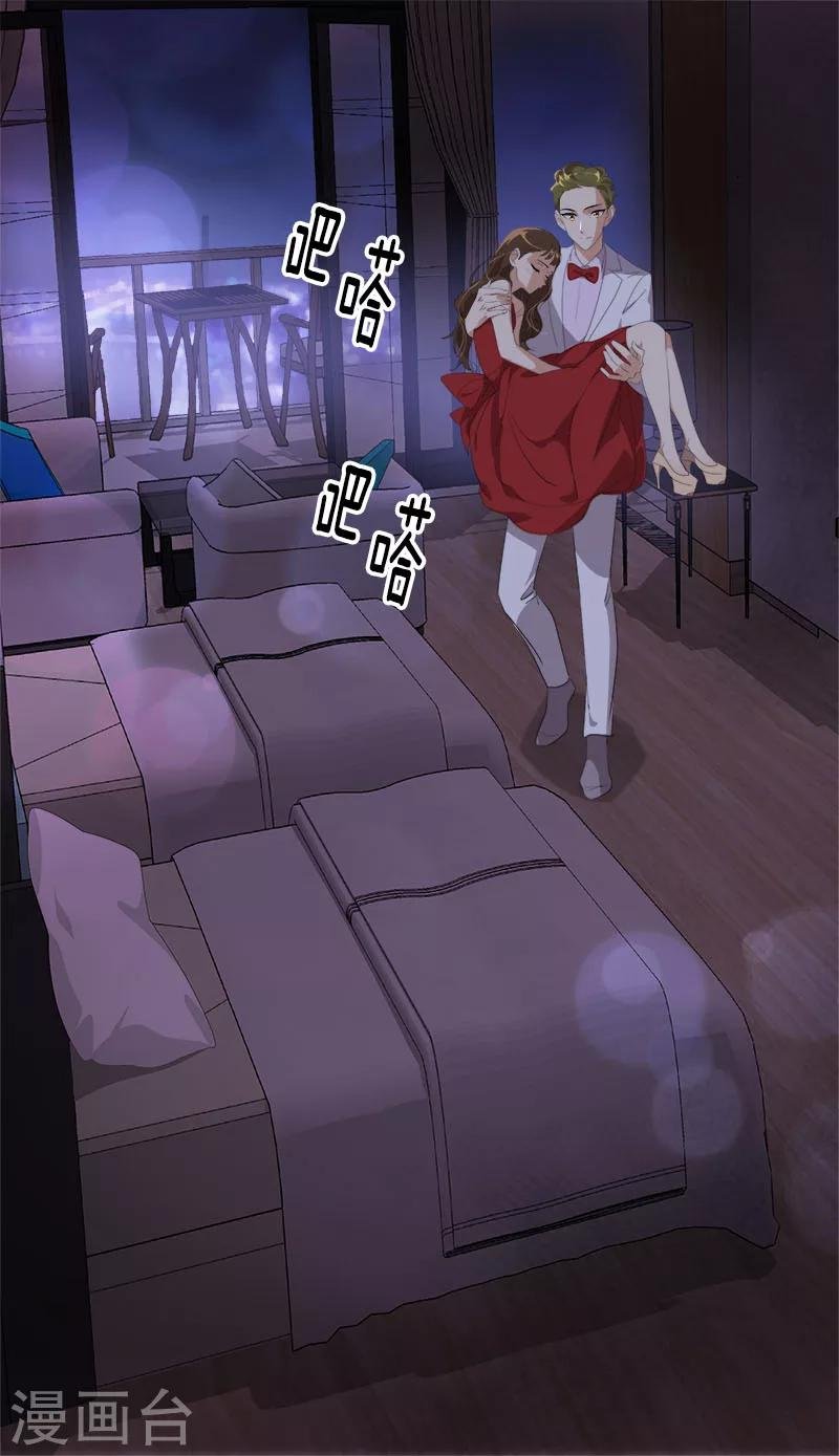 第176话 爱你说不出口