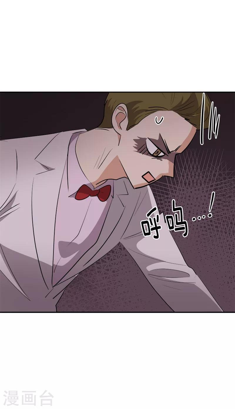 第176话 爱你说不出口