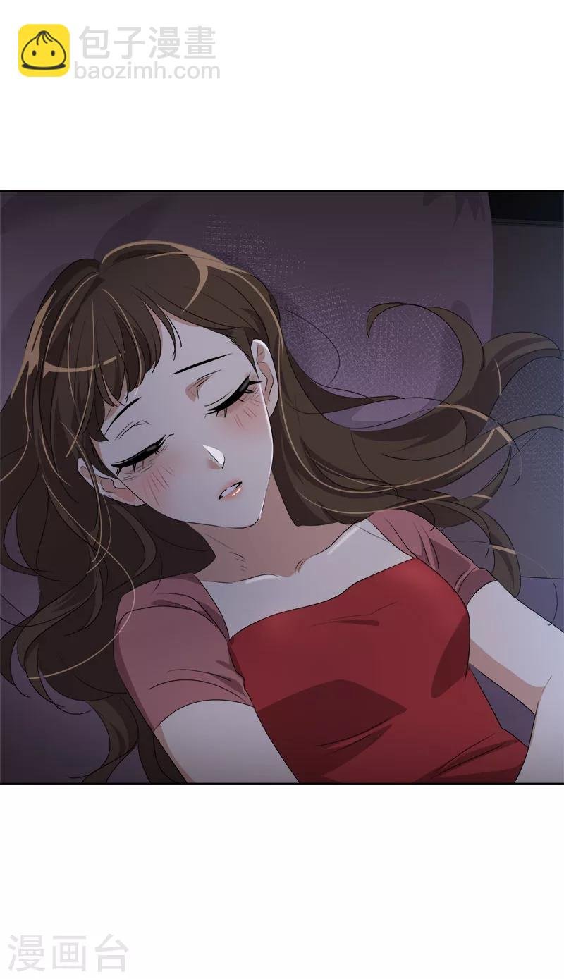 第176话 爱你说不出口