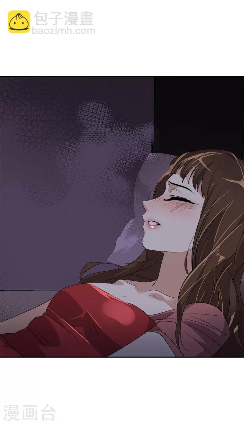 第176话 爱你说不出口