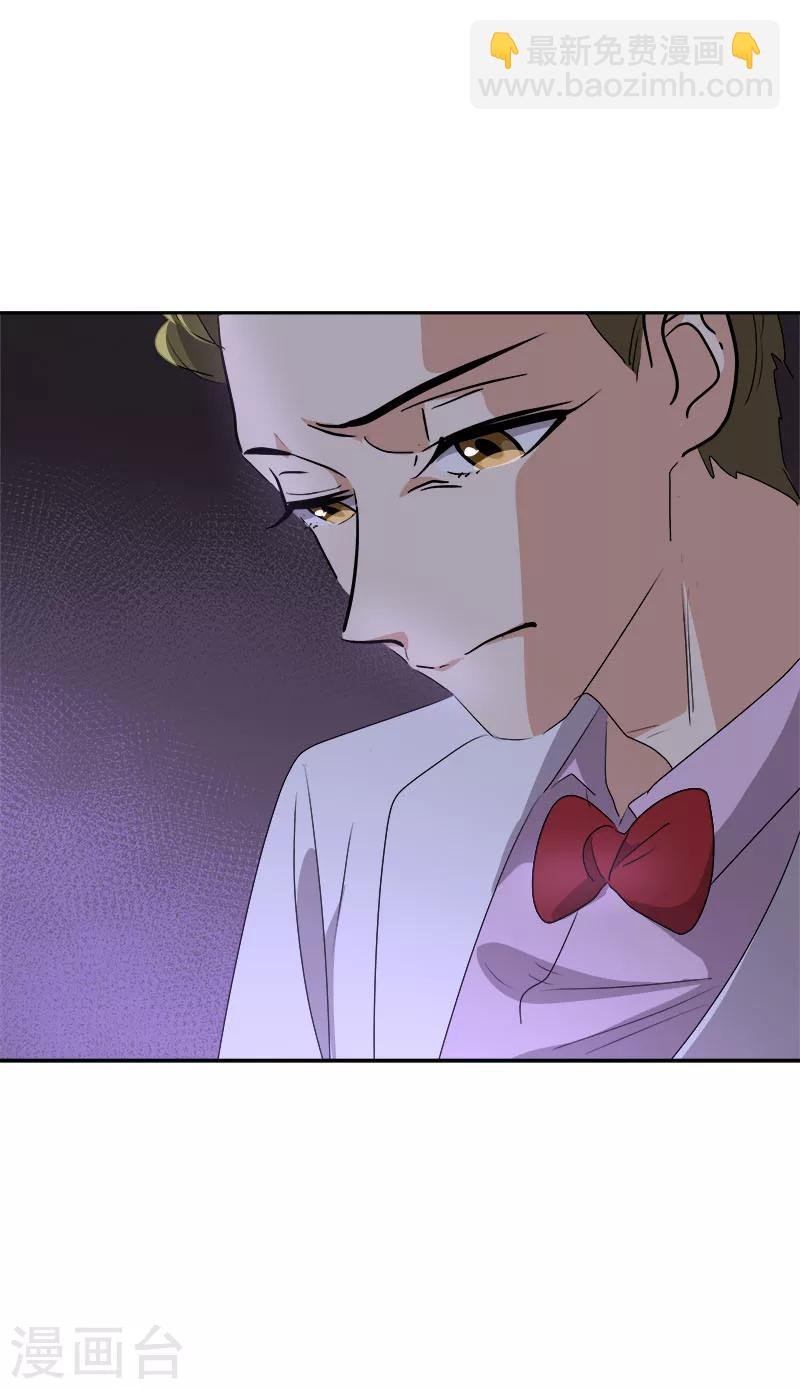 第176话 爱你说不出口
