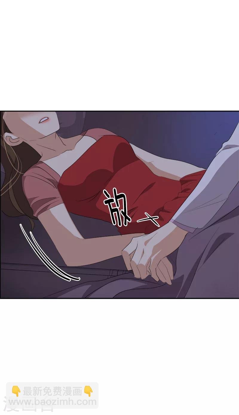 第176话 爱你说不出口