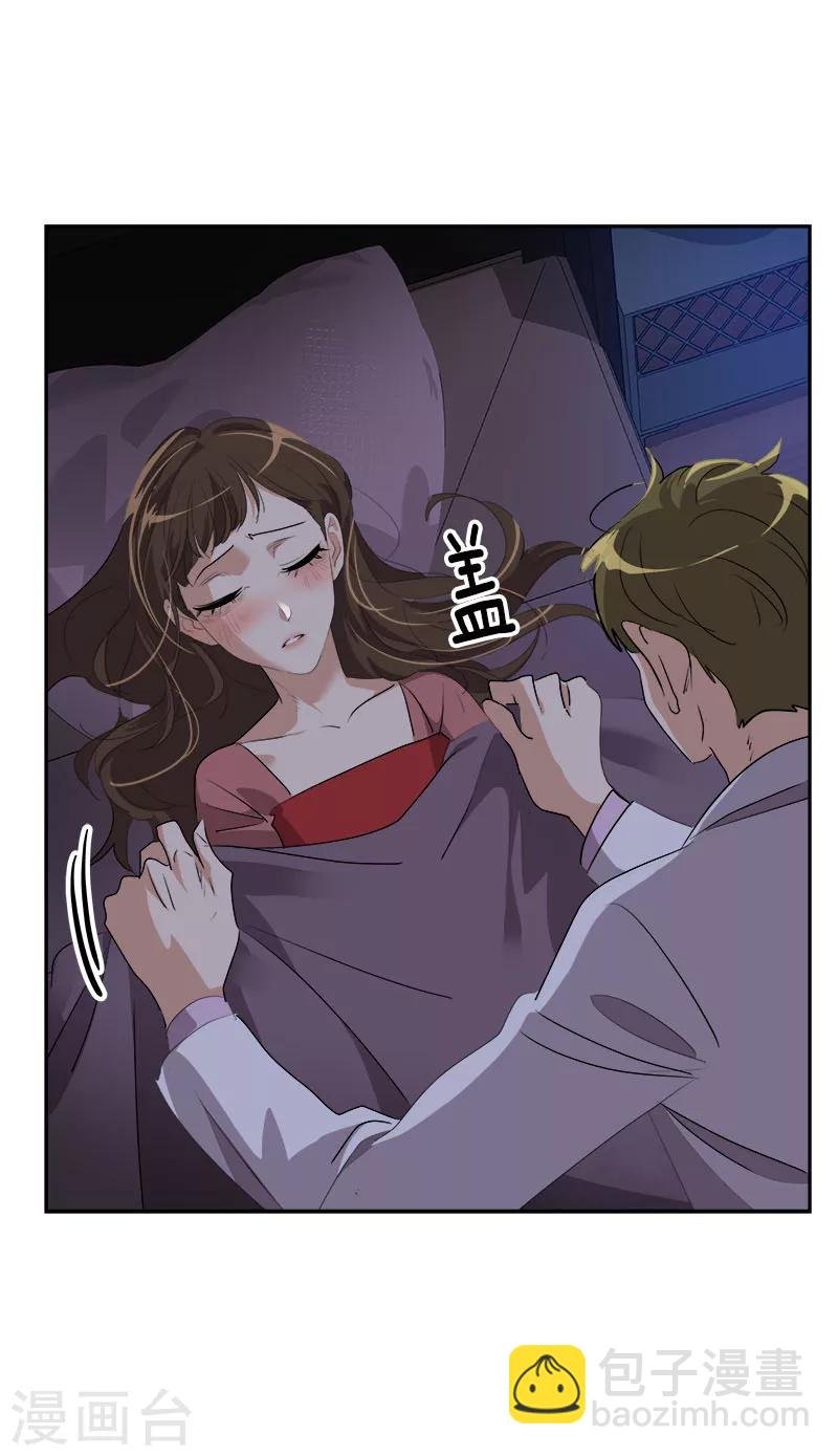 第176话 爱你说不出口