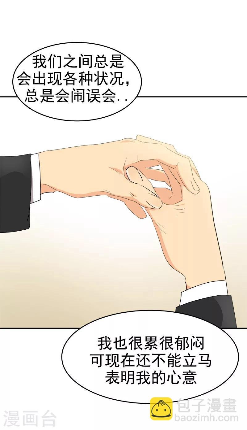 第177话 我不配