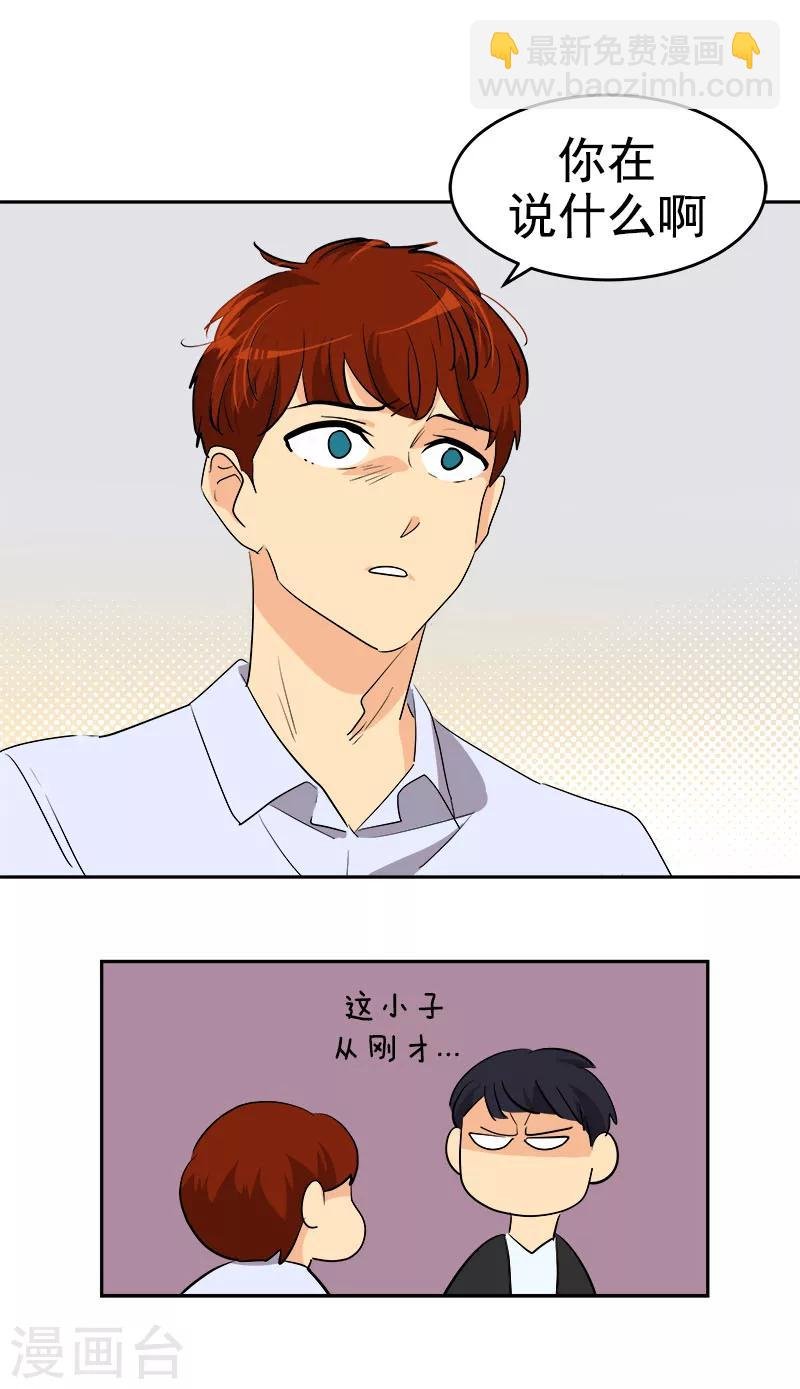 第177话 我不配