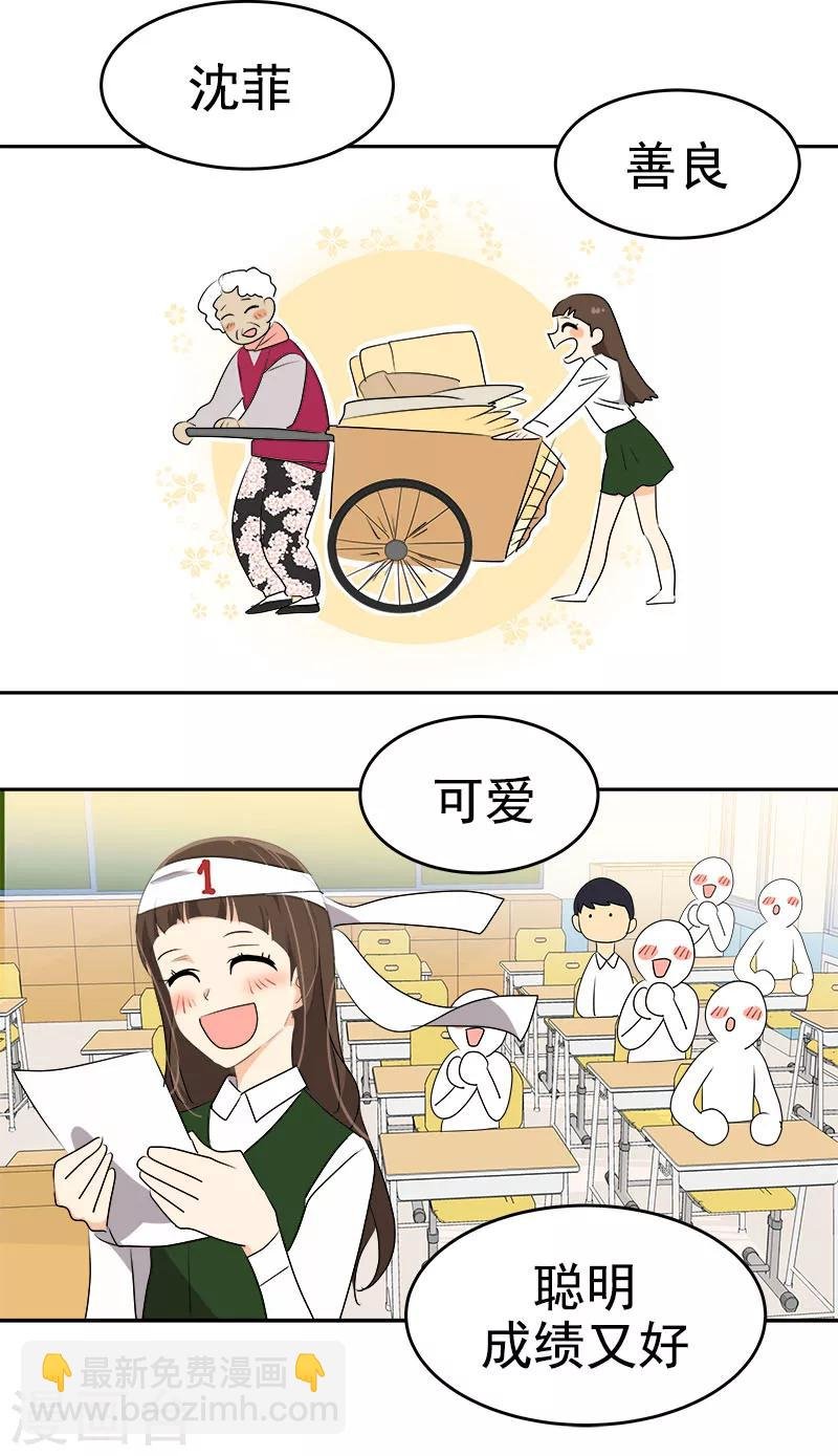 第177话 我不配