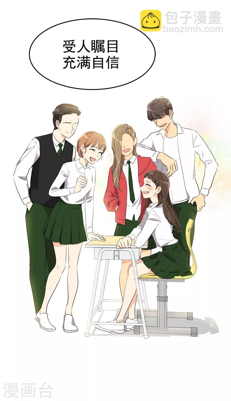 第177话 我不配