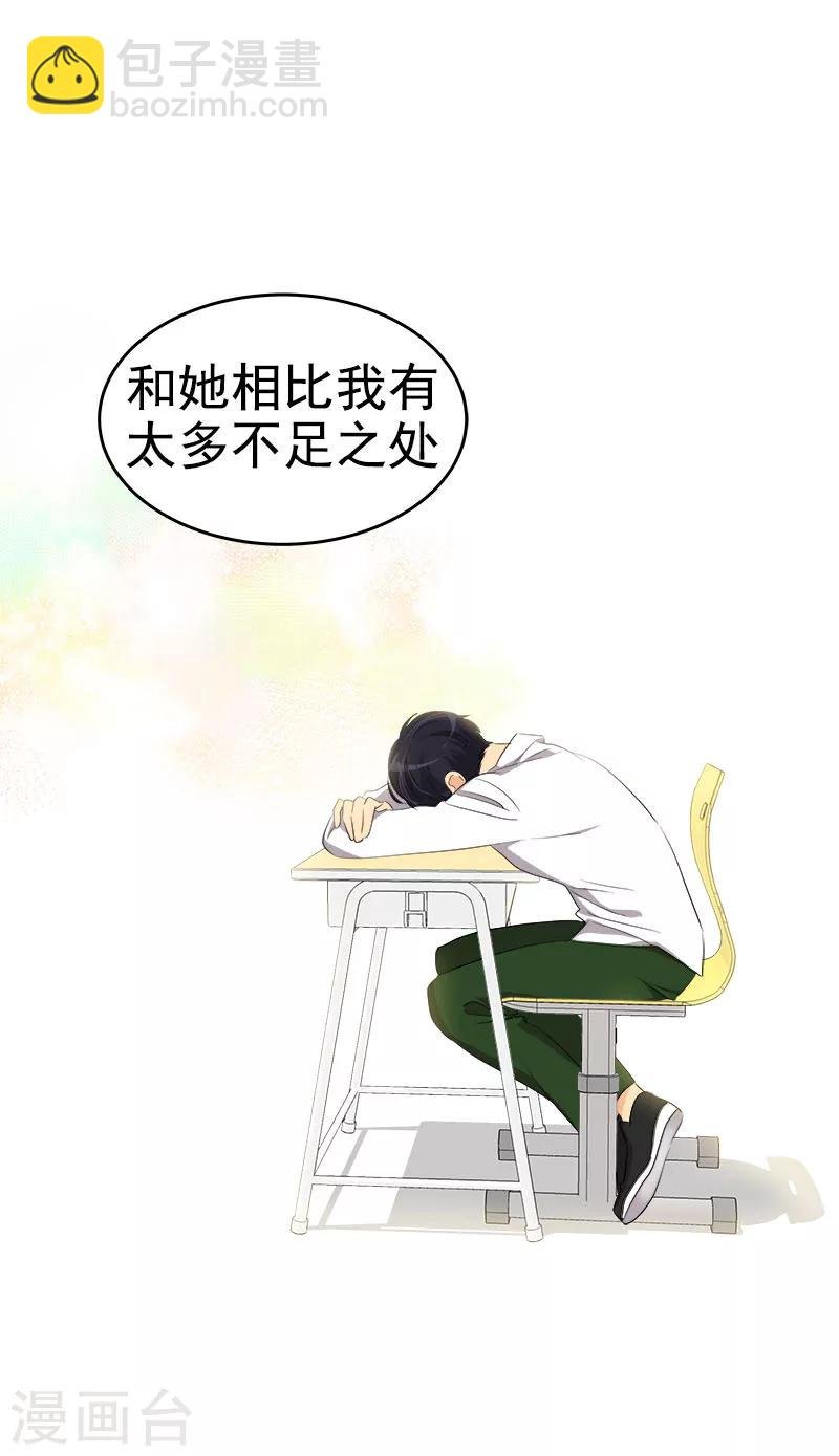 第177话 我不配