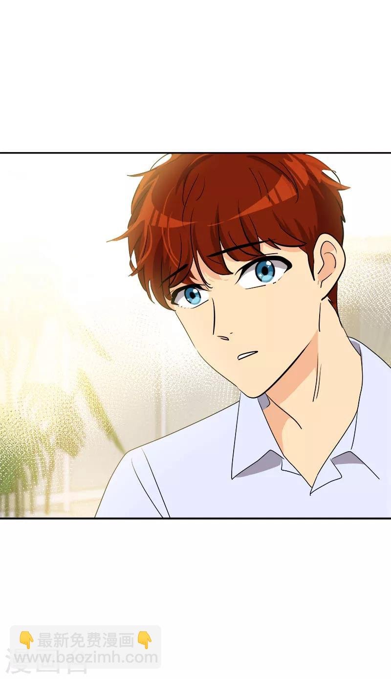 第177话 我不配