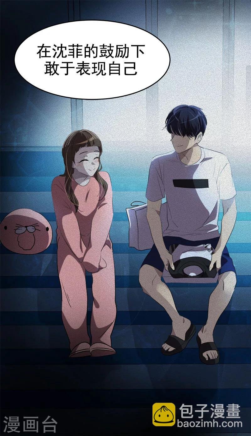 第177话 我不配