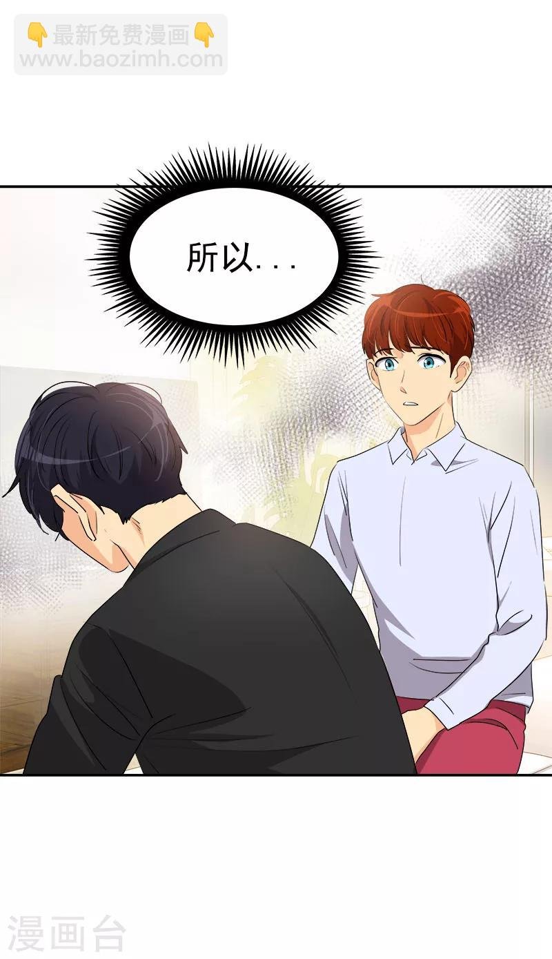 第177话 我不配