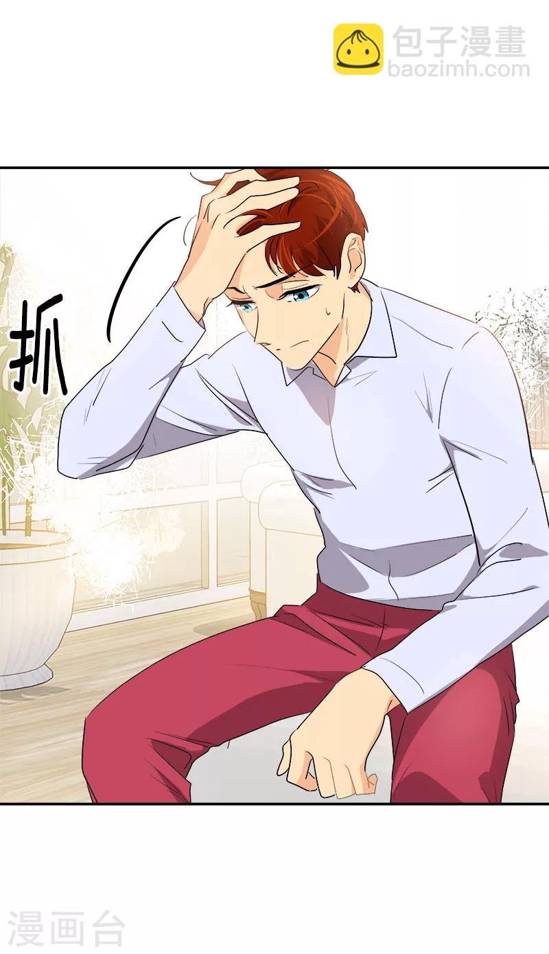 第177话 我不配