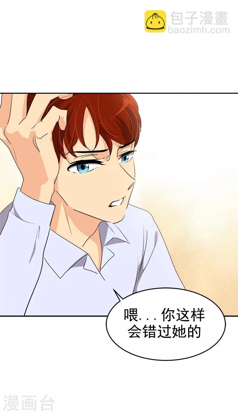 第177话 我不配