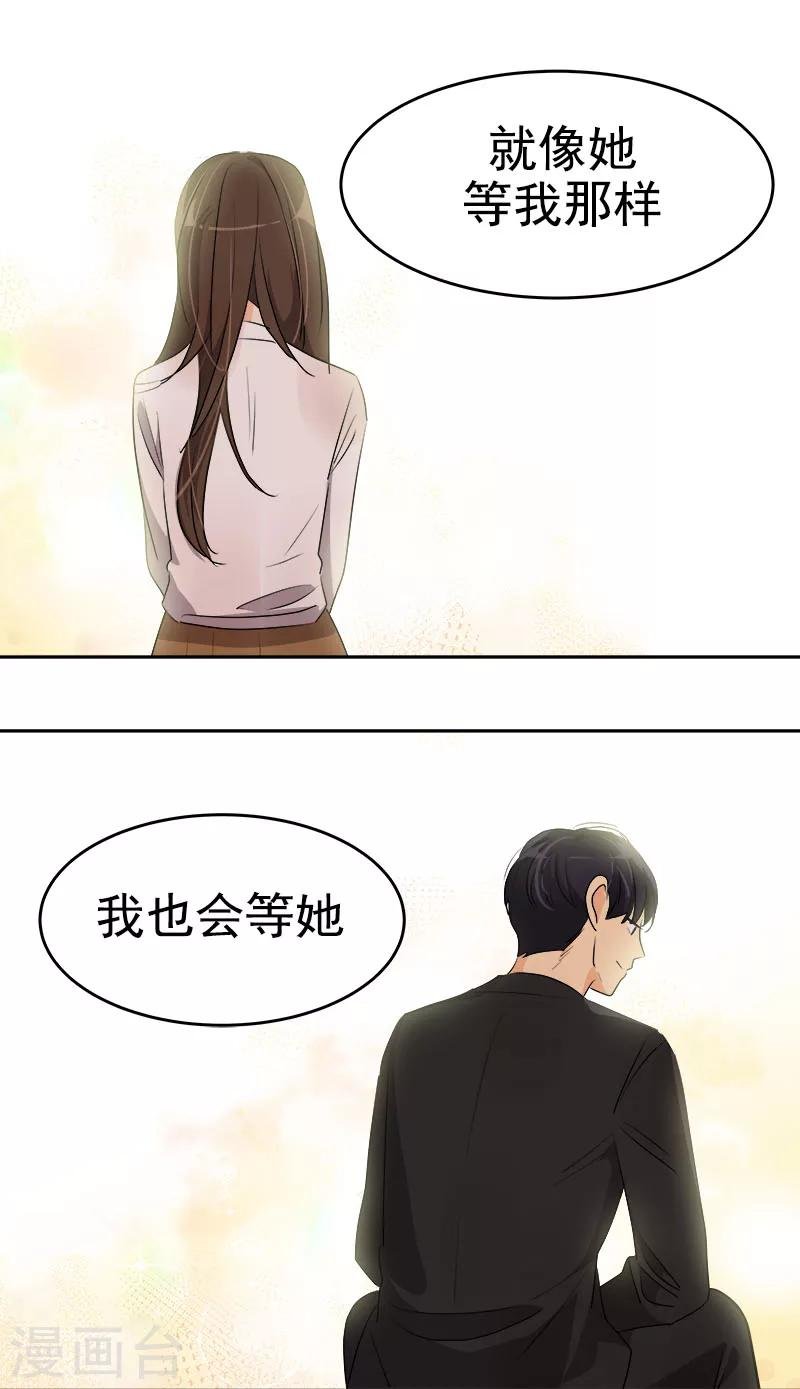 第177话 我不配
